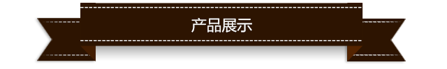 按钮图片