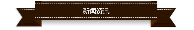 按钮图片